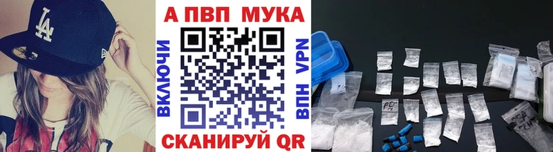 A-PVP Crystall Малгобек