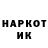 ГАШИШ Изолятор Persik Jopastik