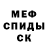 МДМА VHQ Antwan Foster
