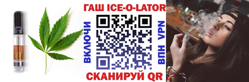 Еда ТГК конопля  Малгобек 