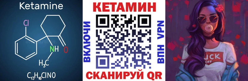 ОМГ ОМГ ССЫЛКА  Малгобек  Кетамин ketamine 