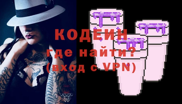 СК Куйбышев