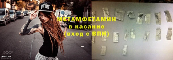 мескалин Корсаков