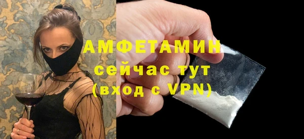 первитин Кулебаки