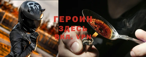 мескалин Лагань