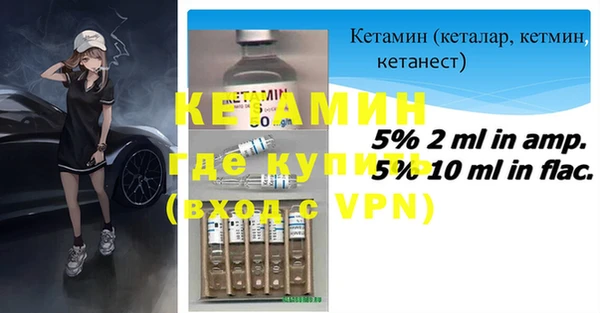 кокаин колумбия Ладушкин