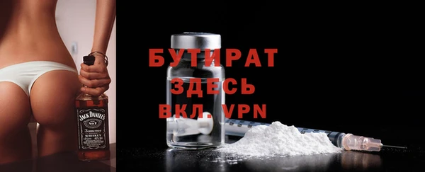 мескалин Лагань