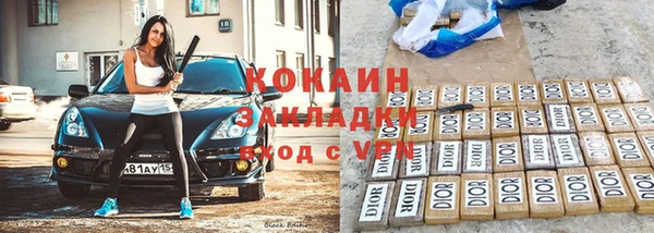мескалин Лагань
