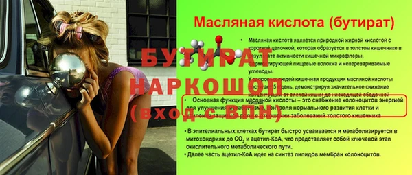 ГАЛЛЮЦИНОГЕННЫЕ ГРИБЫ Лабытнанги