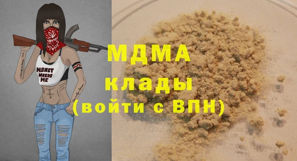 первитин Кулебаки