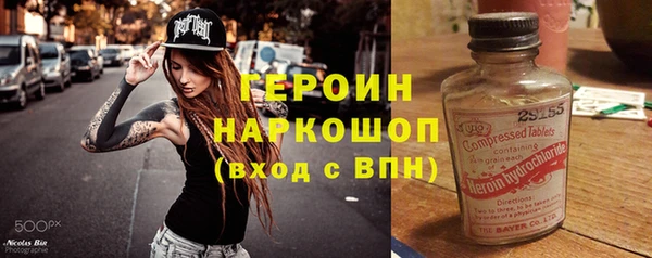кокаин колумбия Ладушкин