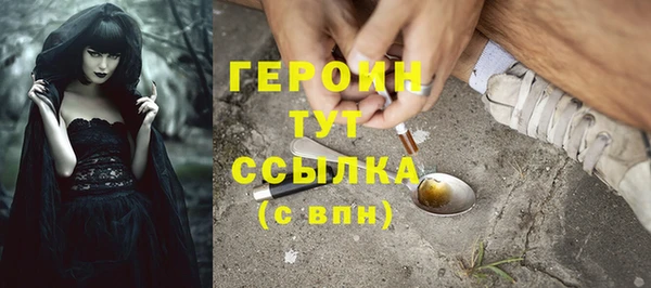 первитин Кулебаки