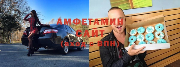 первитин Кулебаки