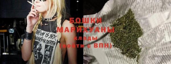 мескалин Лагань