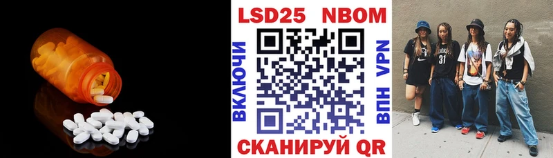 Лсд 25 экстази ecstasy  Малгобек 