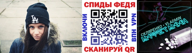Первитин Декстрометамфетамин 99.9%  где продают наркотики  blacksprut вход  Малгобек 