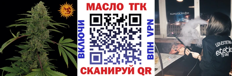 Дистиллят ТГК концентрат  Малгобек 